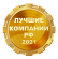 Award