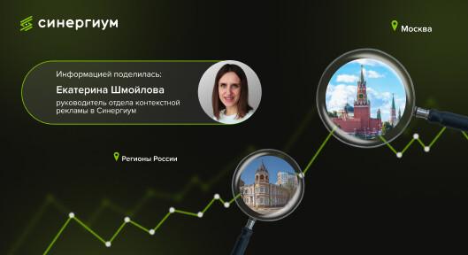 Сколько должен стоить лид стоматологии на имплантацию в регионах и столицах?