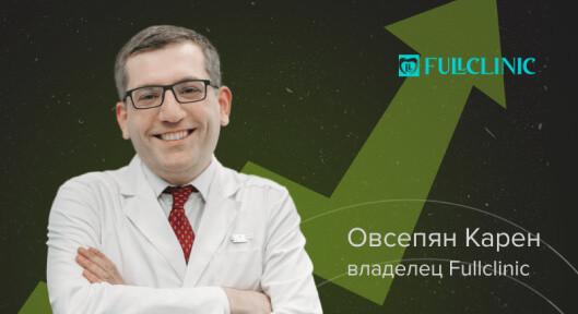 185% роста выручки клиники за 12 месяцев