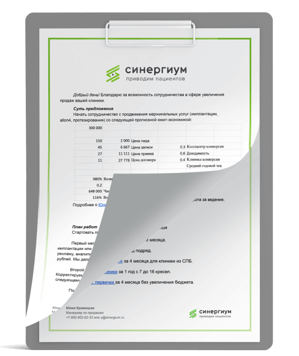 document