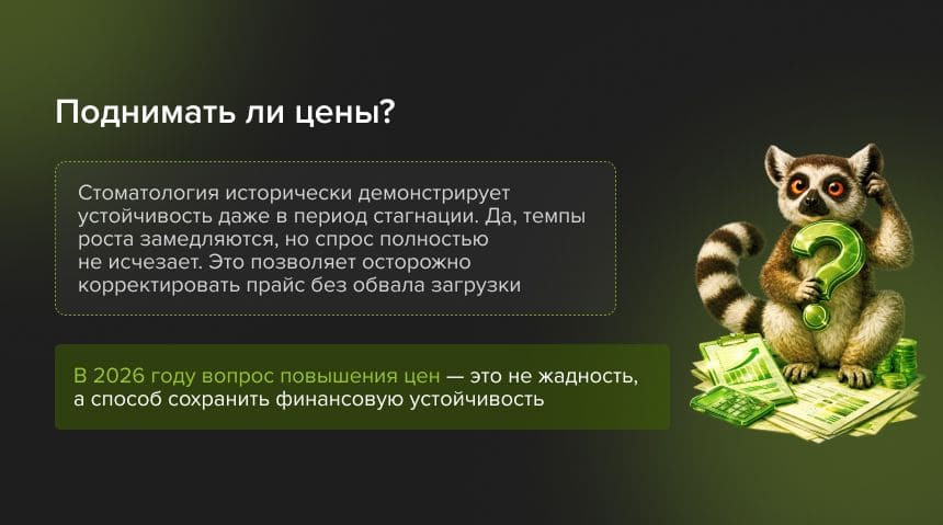 формат ИП или аренды кресла