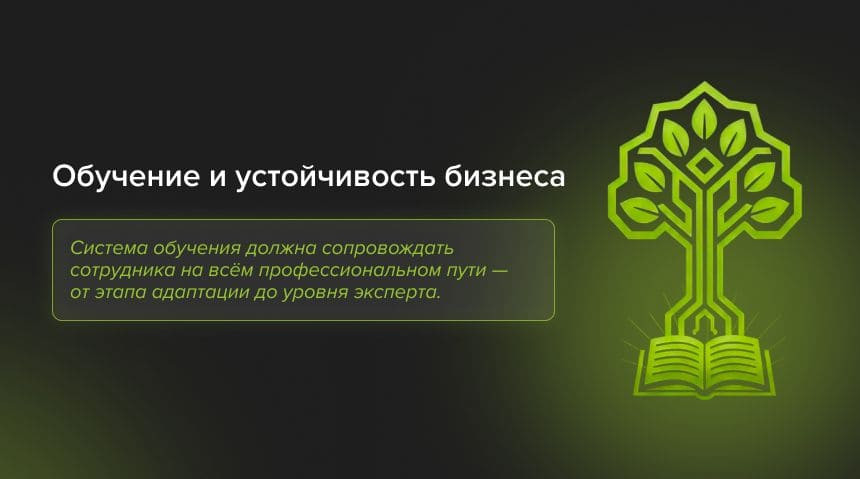 эффективность обучения